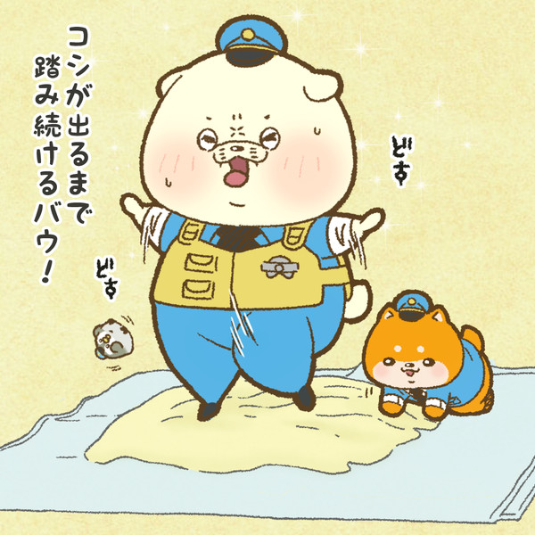 うどんの日でした はまお さんのイラスト ニコニコ静画 イラスト