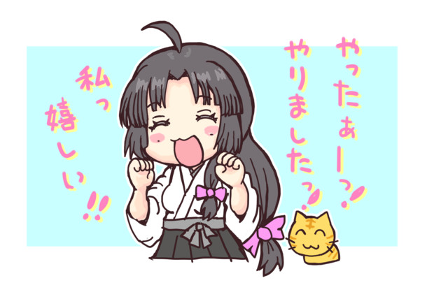 祥鳳さん大好き提督さんを祝福する祥鳳さん 秘剣つばめ返し さんのイラスト ニコニコ静画 イラスト