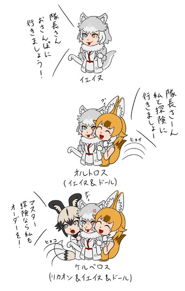 幻獣フレンズ Ro さんのイラスト ニコニコ静画 イラスト