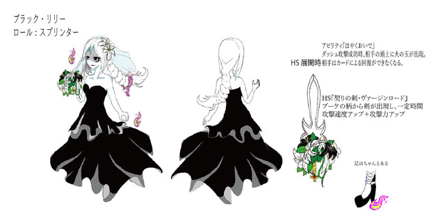 自分の結婚相手を見つけようとする幽霊花嫁 スタークスアークス山口 さんのイラスト ニコニコ静画 イラスト