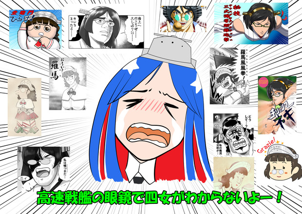 わからないよー 拙僧 Ne Jp さんのイラスト ニコニコ静画 イラスト