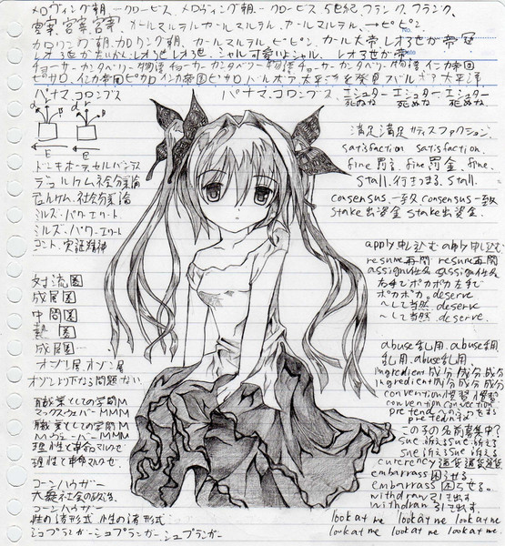 シャル ニコニコ静画 イラスト