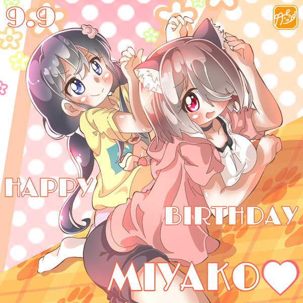 【わたてん！】みゃー姉生誕祭!!ヽ(*´v｀*)