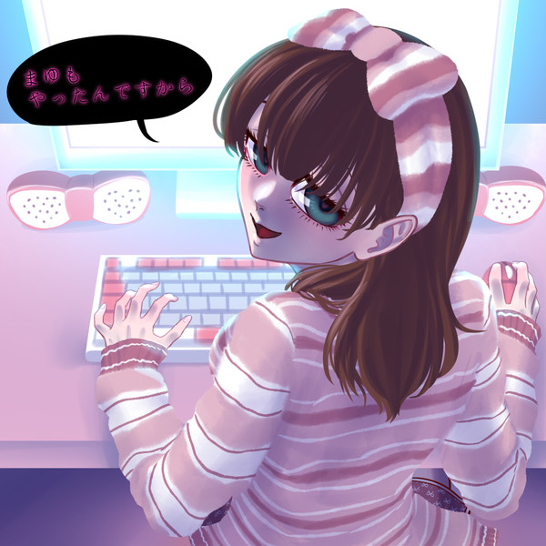 ホラー演出がツボに入るまゆすき 医療用シリコーンラバー さんのイラスト ニコニコ静画 イラスト