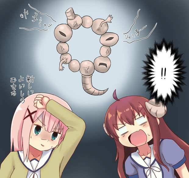 ニューニューご先祖 妄人 さんのイラスト ニコニコ静画 イラスト