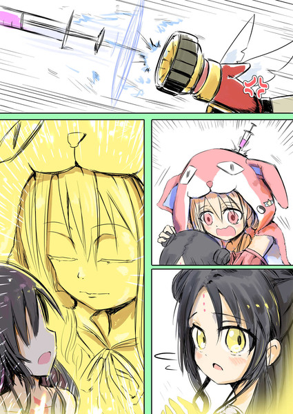追いかけっこ(つづき)