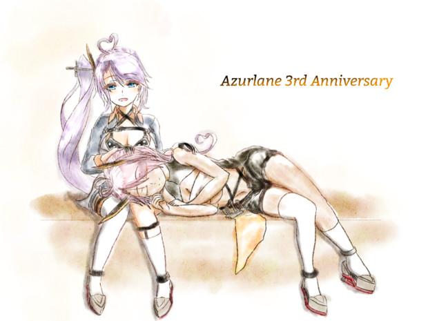 アズールレーン三周年記念イラスト