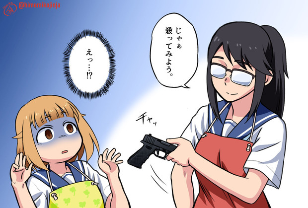 じゃぁやってみよう 分隊長 さんのイラスト ニコニコ静画 イラスト