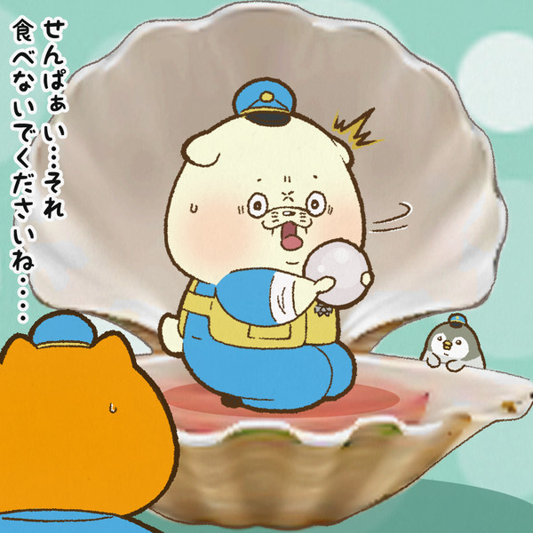 真珠記念日でした はまお さんのイラスト ニコニコ静画 イラスト