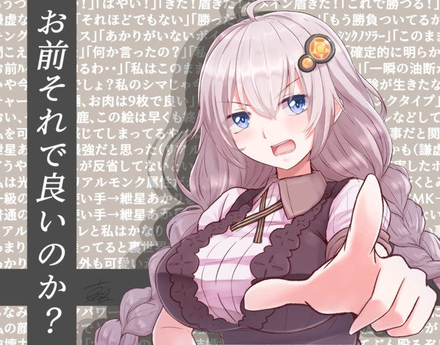 ブロンティストあかり 日真ってる仁さん さんのイラスト ニコニコ静画 イラスト