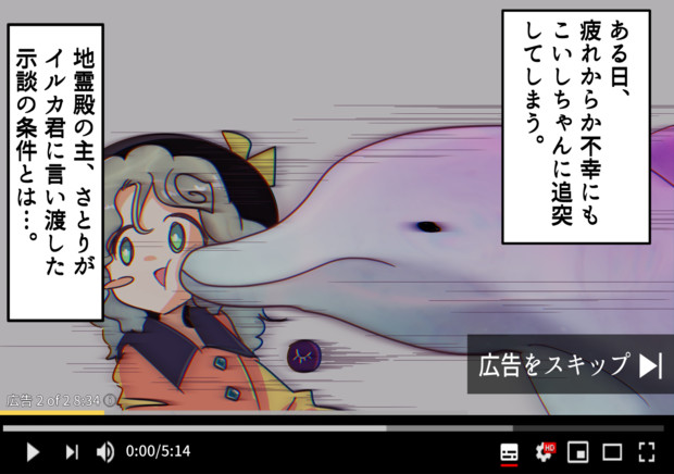 再生とは サイセイとは 単語記事 ニコニコ大百科