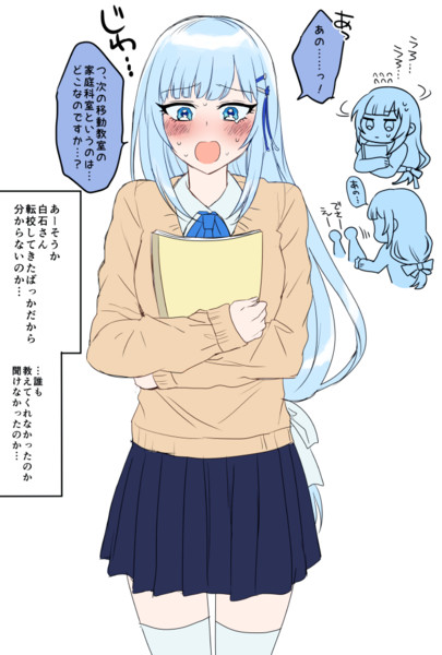 つむ うさめるちゃん さんのイラスト ニコニコ静画 イラスト