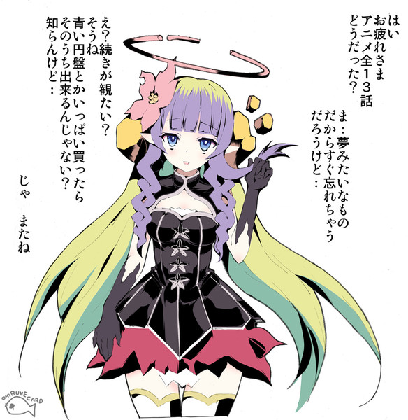 プリコネ あの案山子は破棄してね 激怒 おひるねカード 壽文 さんのイラスト ニコニコ静画 イラスト