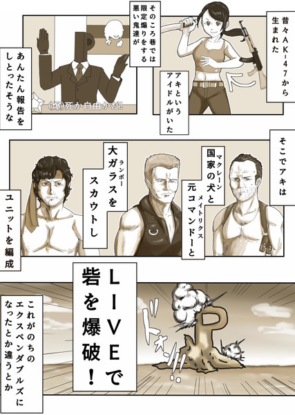 みしろ昔話 力こぶれ 桃太郎編 緑ゴリラ さんのイラスト ニコニコ静画 イラスト