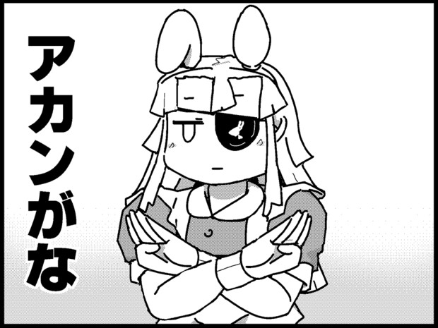 風邪ひいた時に見る夢フリーイラスト Kizashin さんのイラスト ニコニコ静画 イラスト