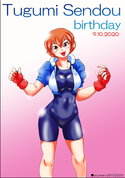 年格ゲーキャラbirthdayイラスト Soumen さんのイラスト ニコニコ静画 イラスト