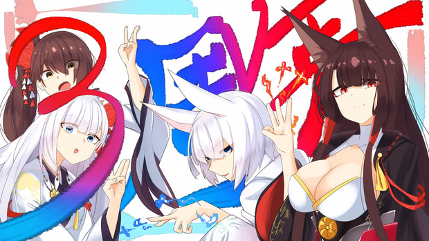 もうすぐ３周年アズールレーン 赤鬼 さんのイラスト ニコニコ静画 イラスト