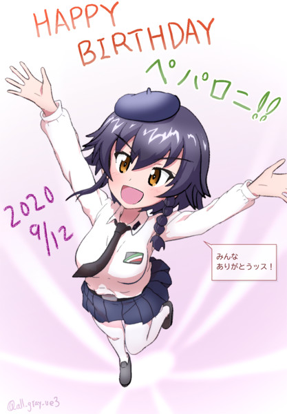 ガルパン ペパロニ生誕祭 灰色プリン Nakanokami さんのイラスト ニコニコ静画 イラスト