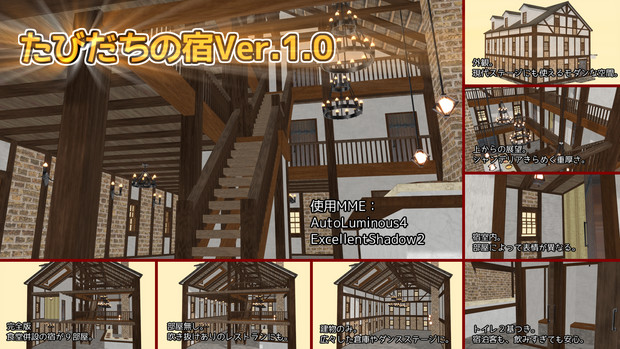 たびだちの宿ver 1 0 シーダ さんのイラスト ニコニコ静画 イラスト
