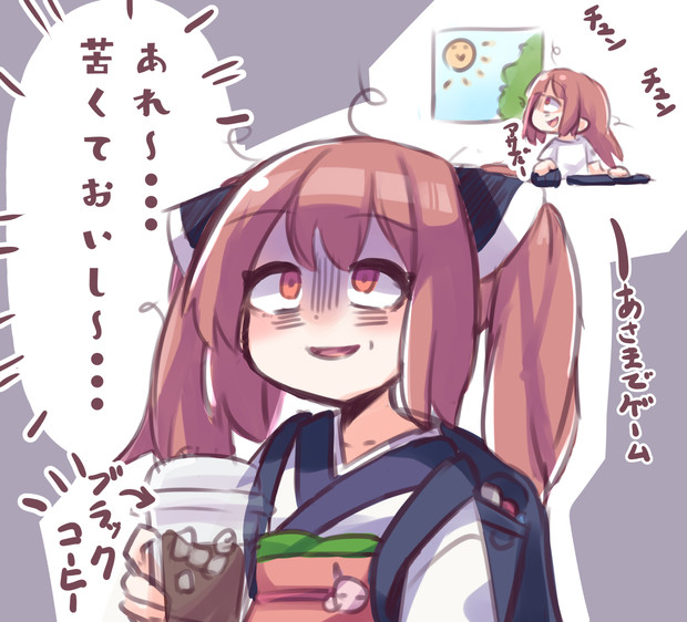 大人の階段を少し上ったきりたん