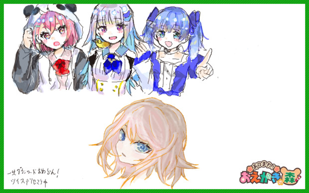 お絵描きの森でオリジナルキャラ作ったけどダウンロード終わらんよ 普通に平凡な小学生 さんのイラスト ニコニコ静画 イラスト