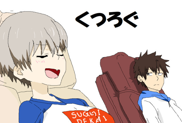 宇崎ちゃんは遊びたい をマウスで描いてみた お絵描きの鬱まる まる さんのイラスト ニコニコ静画 イラスト