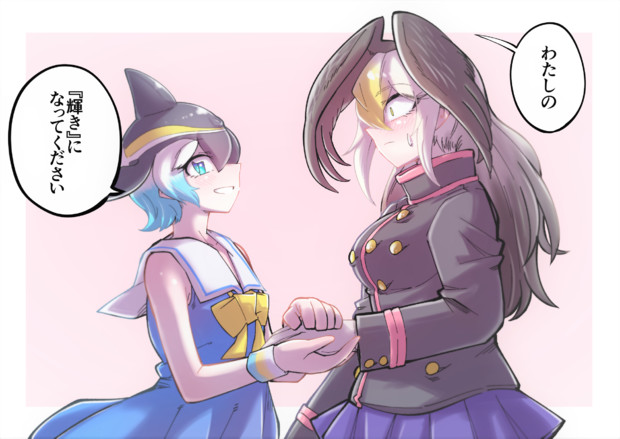 フレンズ式プロポーズ Gm さんのイラスト ニコニコ静画 イラスト