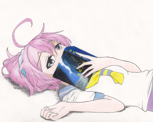 小説を読んだ話 酢味噌 クレソン さんのイラスト ニコニコ静画 イラスト