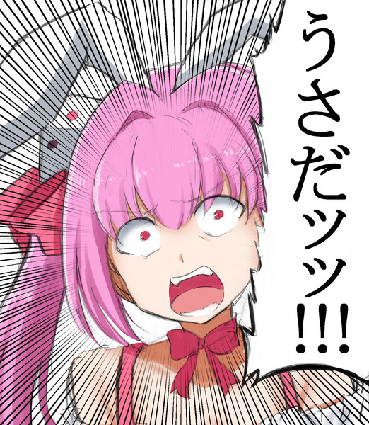 自己紹介をするラ・ビ・アン・ローズ