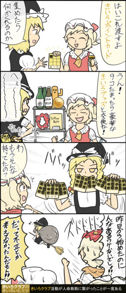 Pot さんのイラスト ニコニコ静画 イラスト