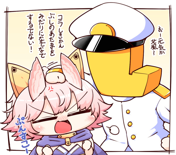 頭を撫でられるのがまんざらでもない北風ちゃん かど さんのイラスト ニコニコ静画 イラスト