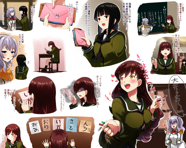 一年前に巣立った初期艦ｓからお手紙が届いた大井っち カメゾー さんのイラスト ニコニコ静画 イラスト