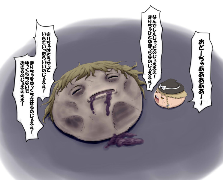 ゆっくり虐待 ニコニコ 東方まとめ 静画
