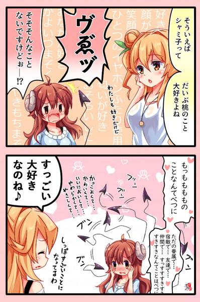 ももいろだいすきまぞく 百合流行れ さんのイラスト ニコニコ静画 イラスト