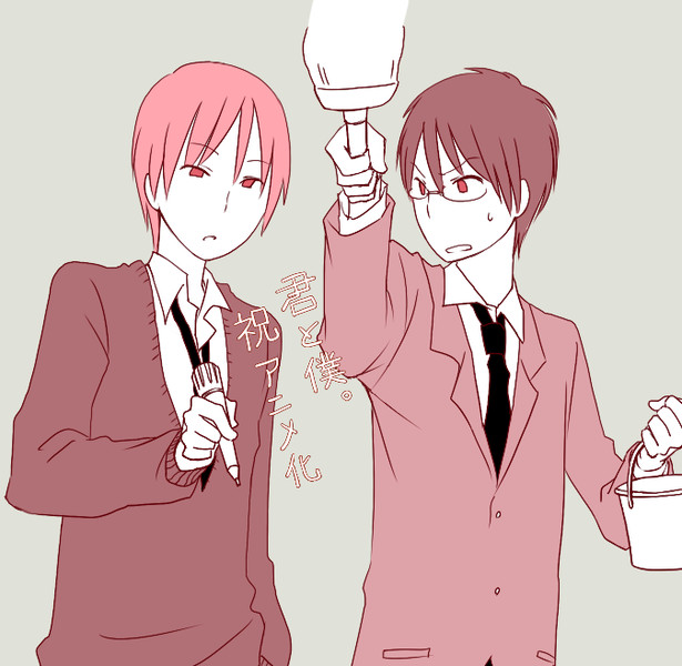 君と僕 ｈａｎａ さんのイラスト ニコニコ静画 イラスト