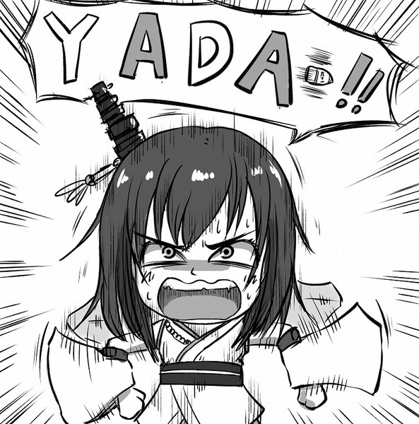 やだ城チャン ｈ2 さんのイラスト ニコニコ静画 イラスト