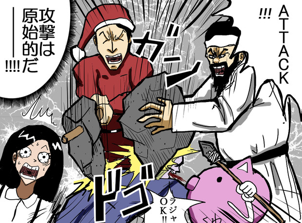 尖った石 クロ さんのイラスト ニコニコ静画 イラスト