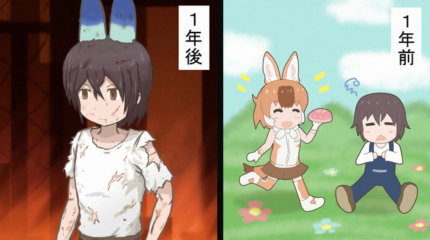 けもフレ３ 1周年 使いすぎたスプーン さんのイラスト ニコニコ静画 イラスト