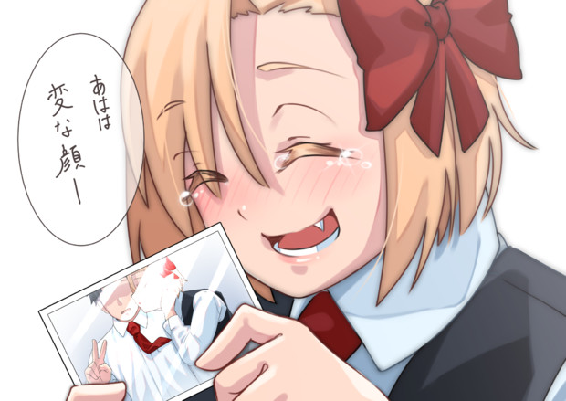 サプライズ 三可郷 さんのイラスト ニコニコ静画 イラスト