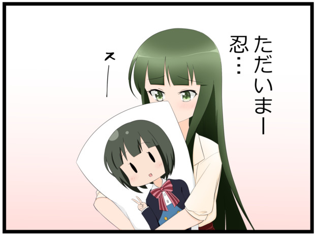 究極のシスコン あきらノミク さんのイラスト ニコニコ静画 イラスト