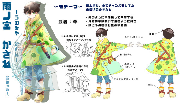 雨ノ宮かさね かきすけ さんのイラスト ニコニコ静画 イラスト
