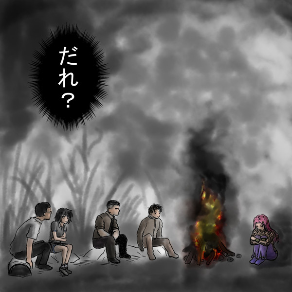 迷子のボス３