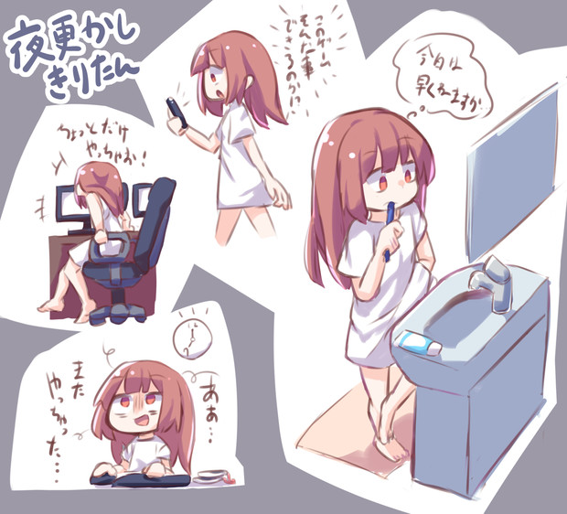 夜更かしきりたん いつものたけし さんのイラスト ニコニコ静画 イラスト