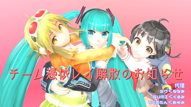 夏mmdふぇすとex 憑依レイ さんのイラスト ニコニコ静画 イラスト