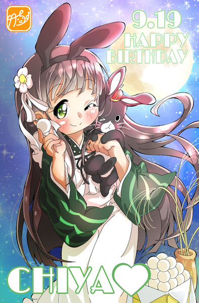 ごちうさ 千夜ちゃん生誕祭 竹ちょ さんのイラスト ニコニコ静画 イラスト