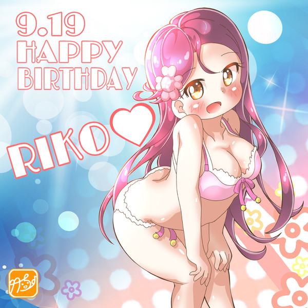 ラブライブ サンシャイン 梨子ちゃん生誕祭 竹ちょ さんのイラスト ニコニコ静画 イラスト