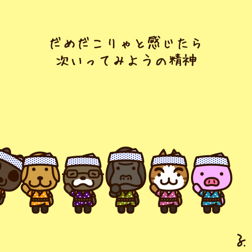 どりふ るるじー さんのイラスト ニコニコ静画 イラスト