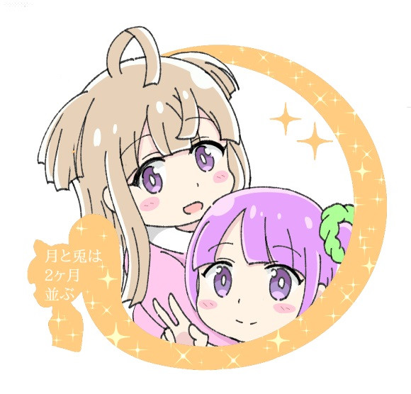 月兎の宝箱 夕 くれま さんのイラスト ニコニコ静画 イラスト