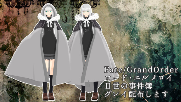 Fate Mmd グレイ配布します 1ya さんのイラスト ニコニコ静画 イラスト