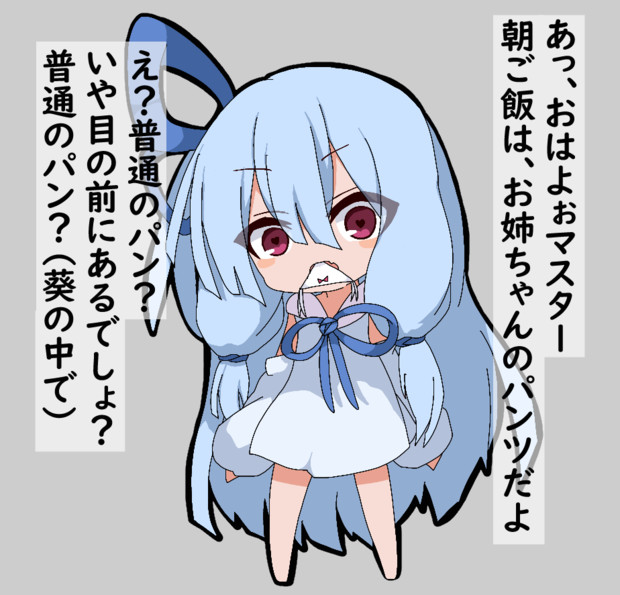 ご飯ですよマスター 歪み猫 さんのイラスト ニコニコ静画 イラスト
